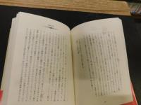「W・H氏の肖像」