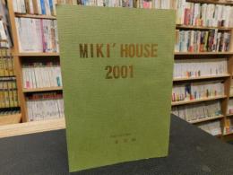 「MIKI' HOUSE　２００１」