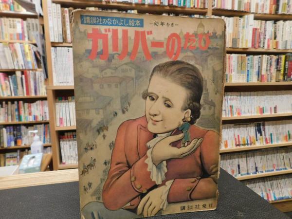日本国憲法 第3版」(長尾一紘 著) / 古書猛牛堂 / 古本、中古本