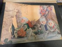 「やんぼう　にんぼう　とんぼう　となまけざる」
