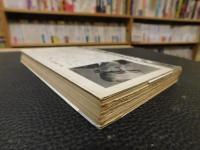 「朝日文化人」　この日本をどうしようというのか