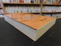 「まちづくりと地方都市」　まちづくり(総論)と中心市街地活性化