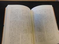 「環境と文化のまちづくり」