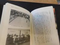 「昇る夕日でまちづくり」　日本一を目指した夕焼け課長の奮戦記