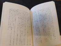 「マタンサはまだ」