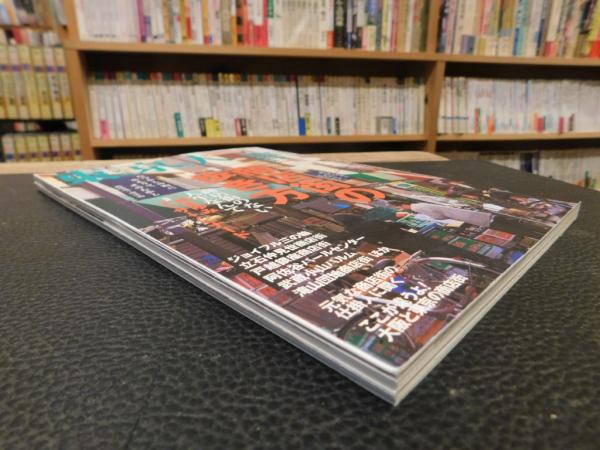 【送料込み】味道探求名著選集(全十一巻) セット　東京書房社　昭和レトロ 714ikFFXItL._UF350,350_QL50_.jpg