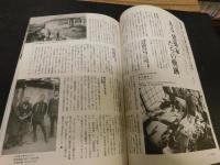 「東京人　No.323　2013年4月」　江戸東京を遊ぶ