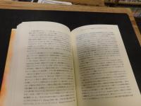 「東南アジアのキリスト教」