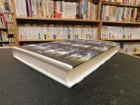 「リアリティと他者性の人類学」　現代フィリピン地方都市における呪術のフィールドから