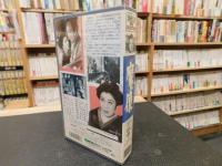 VHSビデオ　「魔像」　阪東妻三郎　山田五十鈴　原作＝林不忘　脚本＝鈴木兵吾　監督＝大曽根辰夫