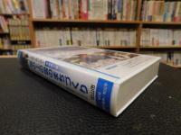 VHSビデオ　「坂の上の雲のまちづくり」　正岡子規が語る　手話挿入版