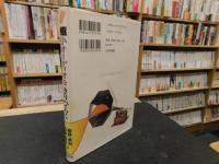 「極小オーディオをきりひらく」