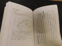 「極小オーディオをきりひらく」