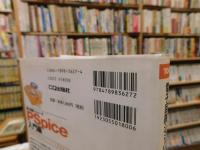 「電子回路シミュレータ　PSpice　入門編」