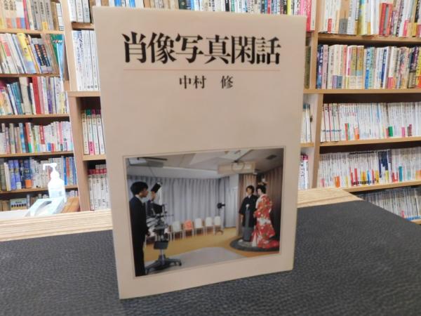 ハングル標準語と表記法辞典」(金永奎 著) / 古書猛牛堂 / 古本