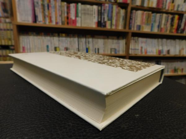 新編日本古典文学全集 34 大鏡」(橘 健二;加藤 静子【校注・訳