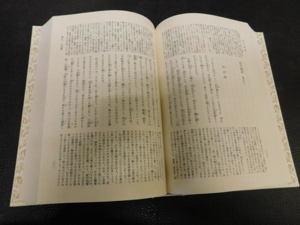 初版　日本古典文学全集　春雨物語　雨月物語 初版 日本古典文学全集 春雨物語 雨月物語 【公式通販】