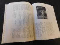 新編日本古典文学全集 58 謡曲集 1」 | 小山 弘志;佐藤 健一郎