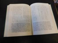 「新日本古典文学大系　１９　源氏物語　１」