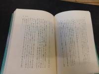 「みちのくの人形たち」