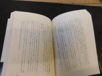 「喜びの秘密」