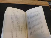 「アメンボ号の冒険」