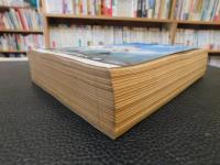 「日本家紋総覧 」　歴史と旅　昭和６２年１１月　臨時増刊