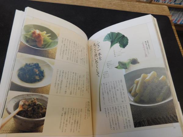 粗食のすすめ 函入 春・夏・秋・冬・レシピ集5冊ゼット 索引付き