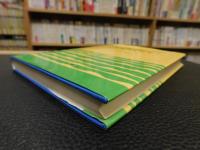 「天気図と気象　昭和６０年　改訂初版」