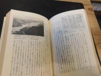 「日本の歴史　６　摂関時代」