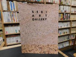 「SEKI 　ART　GALLERY」