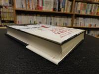 「二人の死者のためのマズルカ」