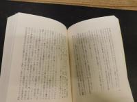 「二人の死者のためのマズルカ」