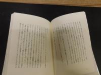 「Tiny,tiny　タイニィ・タイニィ」