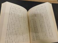 「ポーランドの法と社会」　東ヨーロッパ法の実態研究