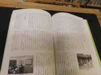 「発達　NO.150　２０１７　SPRING」　特集＊子どもをはぐくむ主体的な遊び