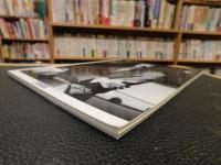 雑誌　「太陽　NO456　１９９８年１０月」　イギリス田園調布