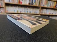 「全国妖怪事典」