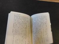 「全国妖怪事典」