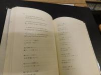 「譚歌考」　伝承の杜陰で