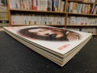 別冊太陽　「夏目漱石」　日本のこころ　３２