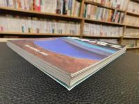 「田中坦三　作品集　２００５」