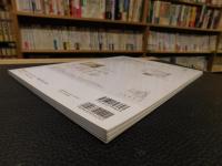 「神田神保町古書街　２０１１」