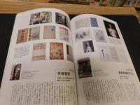 「神田神保町古書街　２０１１」