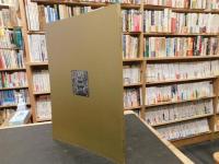 「長安古橋交流文物展」