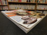 「The　あんてぃーく　Vol.4　特集　茶の道具」