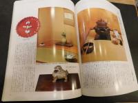 「The　あんてぃーく　Vol.4　特集　茶の道具」