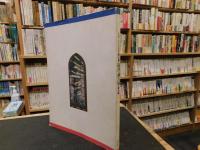 「福澤諭吉展」　 生誕150年記念 : 黒船来航から独立自尊まで