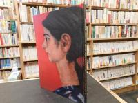 「洲之内・井部コレクション展」　日本の近代洋画その情熱と衝突
