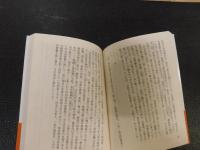 「明治富豪史」